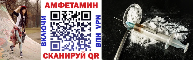 наркотики Избербаш Амфетамин Premium