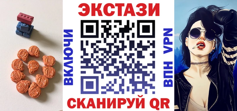 Ecstasy VHQ  ссылка на мегу онион  Избербаш  купить  сайты 