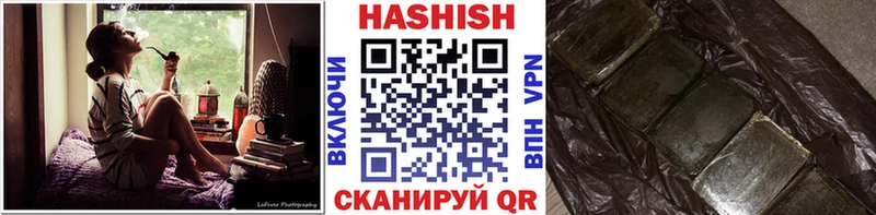 купить  сайты  Избербаш  ГАШ 40% ТГК 