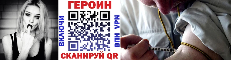 Героин VHQ  Избербаш 
