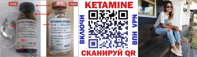 Кетамин VHQ  Избербаш 