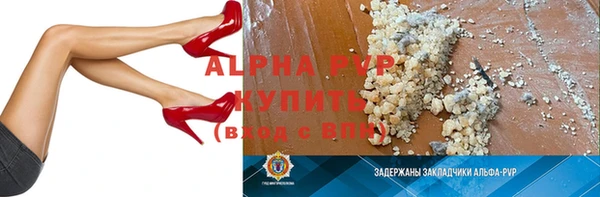 амф Абаза