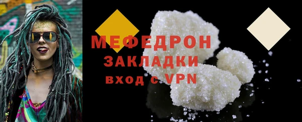 марихуана Абинск