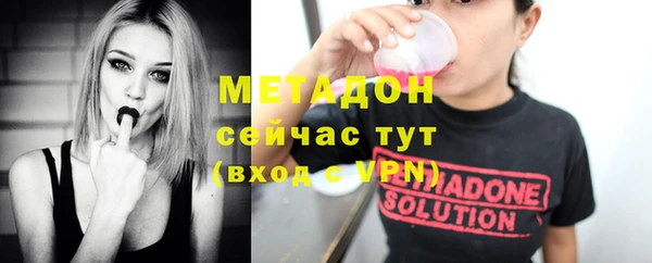 марихуана Абинск
