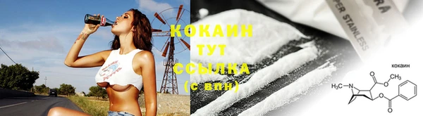 наркотики Абдулино