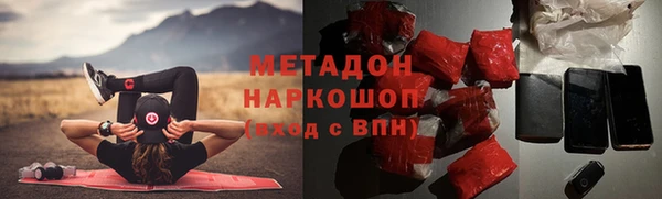 наркотики Алзамай