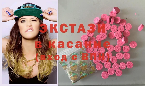 ГАЛЛЮЦИНОГЕННЫЕ ГРИБЫ Алексеевка