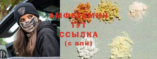 наркотики Абдулино