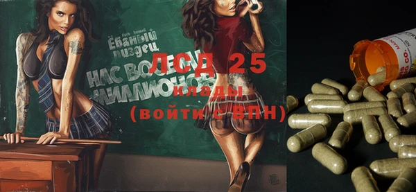 2c-b Алексин