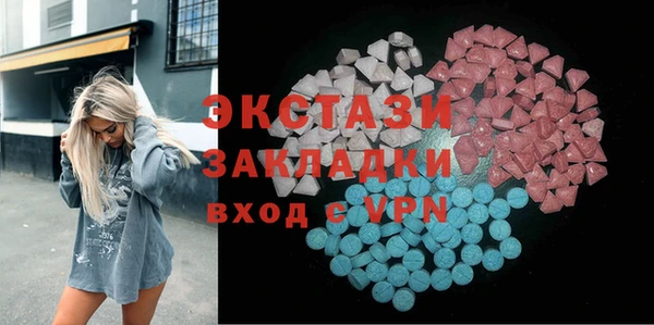 ГАЛЛЮЦИНОГЕННЫЕ ГРИБЫ Алексеевка