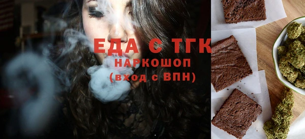 марихуана Абинск