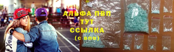 наркотики Абдулино