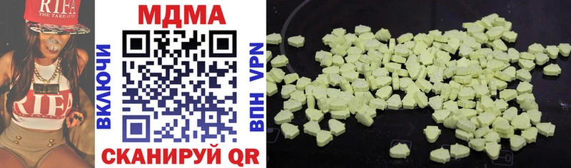 МДМА молли  Избербаш 