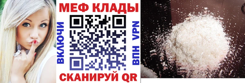 Меф кристаллы  Избербаш 