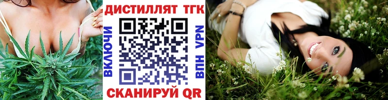 закладки  ссылка на мегу зеркало  Дистиллят ТГК вейп с тгк  Избербаш 